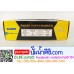 เครื่องชาร์จแบตเตอรี่รถยนต์ 12V 20A SUOER รุ่น MH-1220A